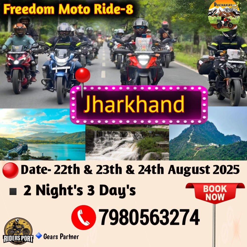 Monsoon Ride Jharkhand