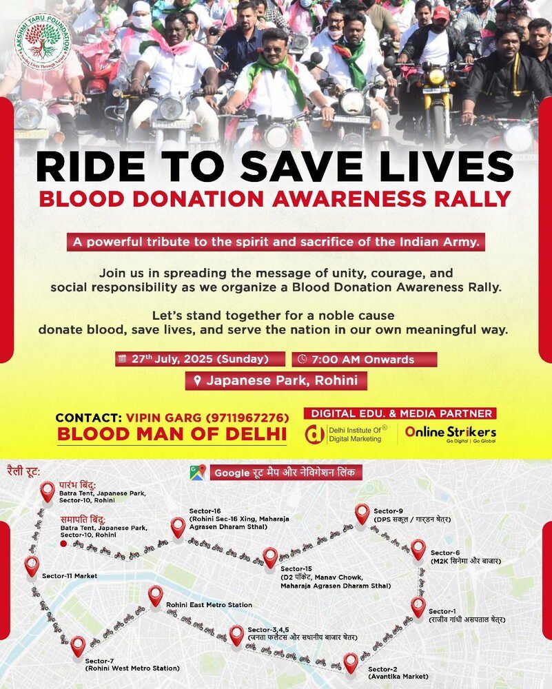 Blood Donation Awareness Rally