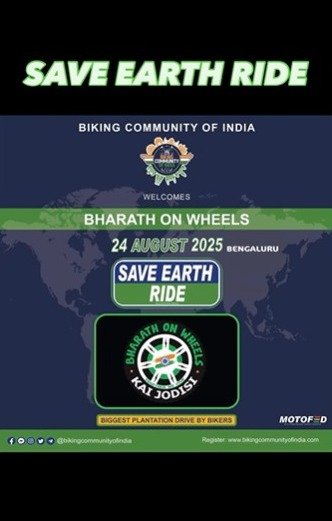 BIKER SAVIOURS BENGALURU - BSB