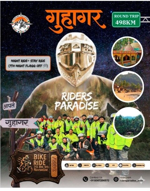 Ride to Guhagar