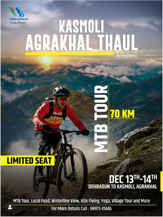 Uttarakhand Tourism
