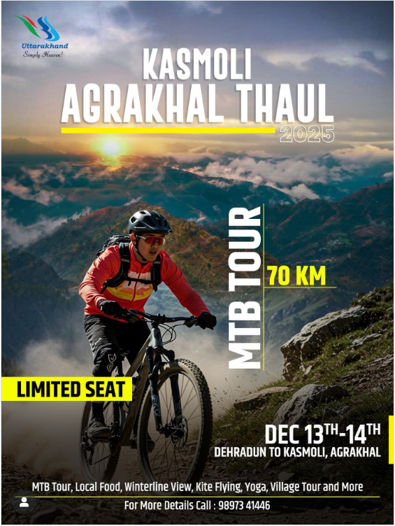 KASMOLI AGRAKHAL THAUL 2025