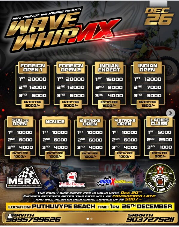 MX India