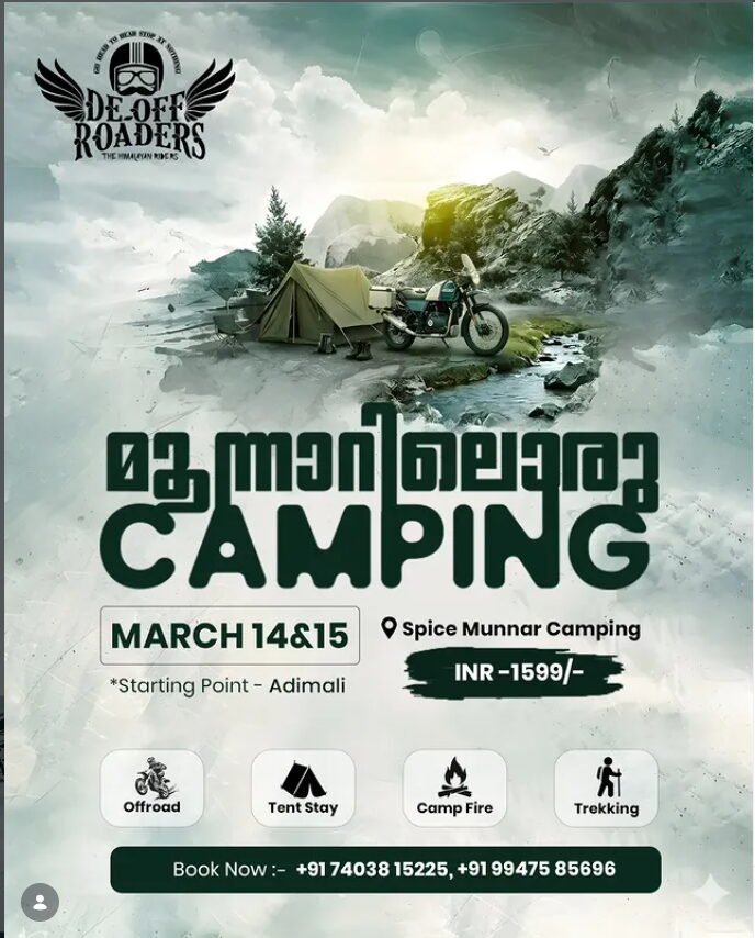 DE OFFROADERS ™