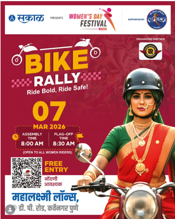 Womenโs Day Bike Rally 2026