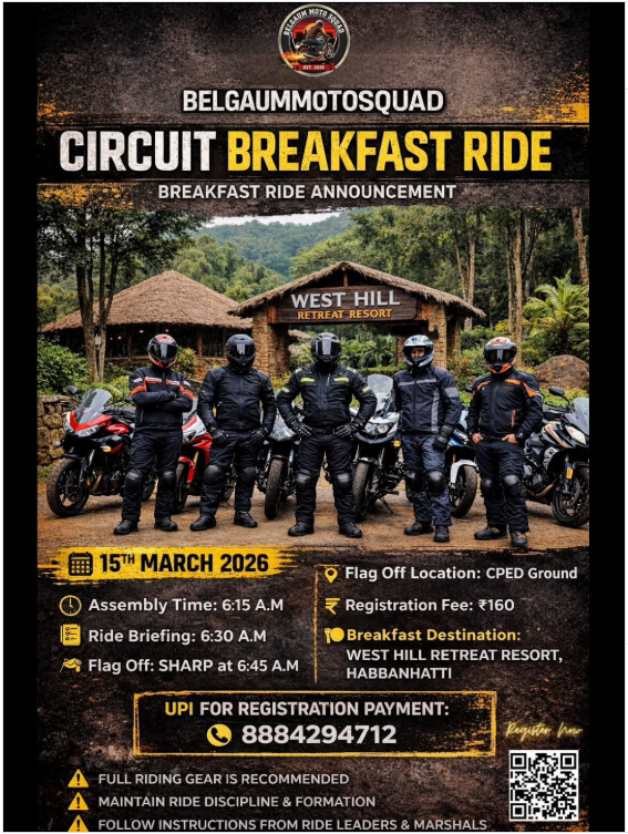 Circuit Breakfast Ride