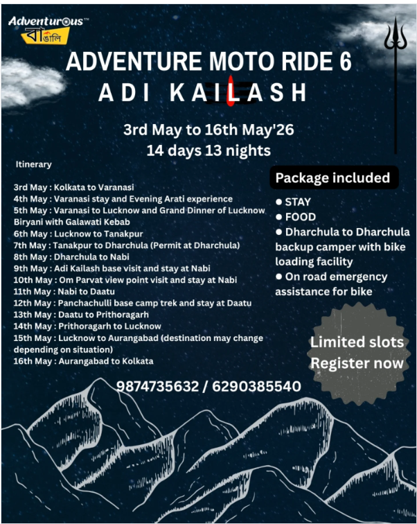 ADVENTURE MOTO RIDE 6 || ADI KAILASH RIDE |