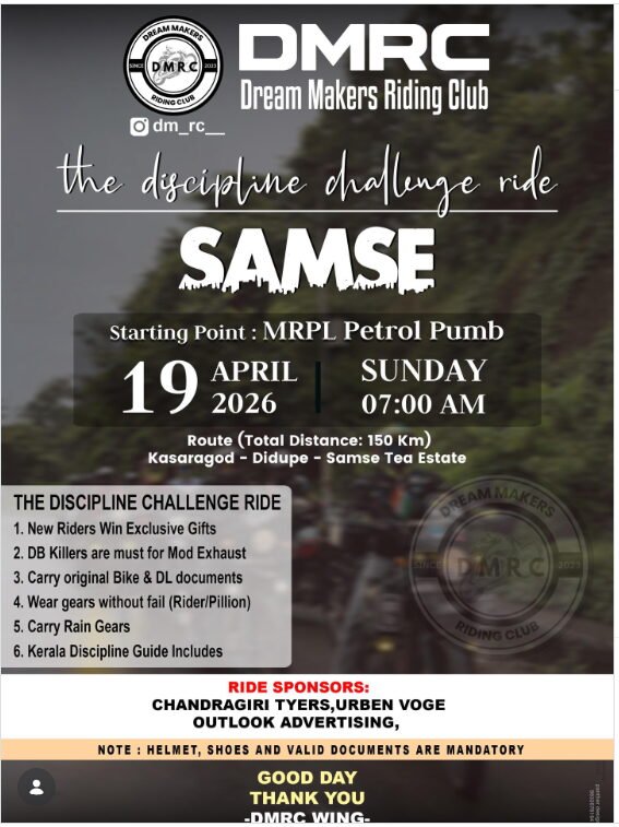TEAM DMRC