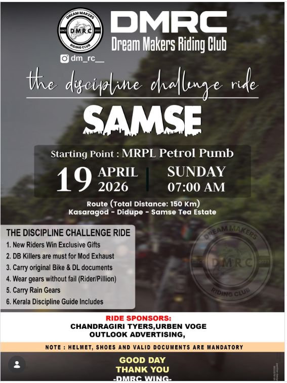 The Discipline Challenge Ride๐ค