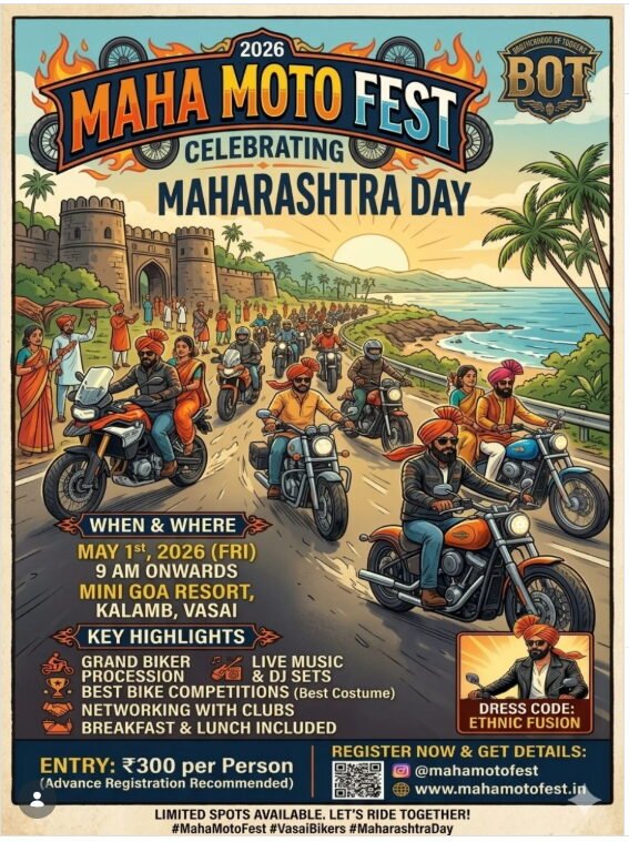 BROTHERHOOD OF TOURERS