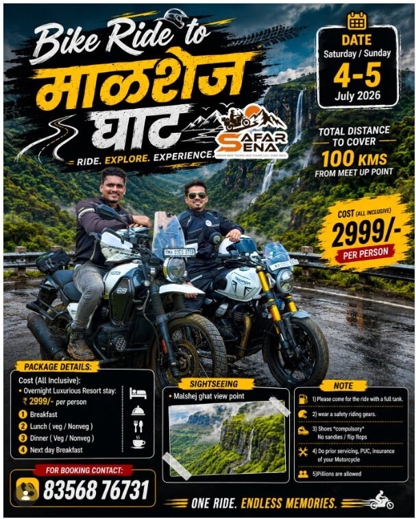 Safar_sena