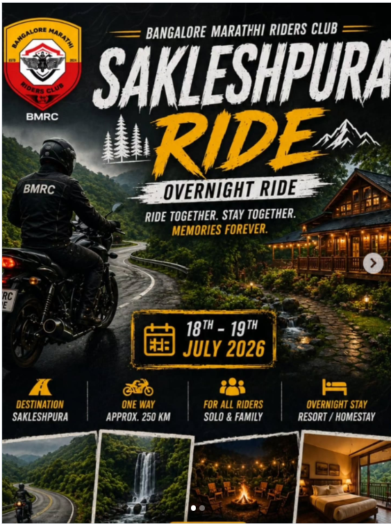 ๐ง๏ธ๐๏ธ BMRC Family First Monsoon Sakleshpura Ride 2026 ๐๏ธ๐ฟ