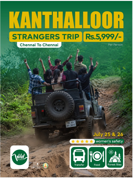 KANTHALLOOR STRANGERS TRIP 🌿🚙