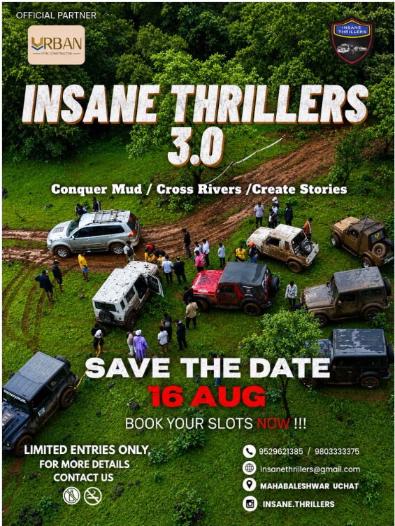 insane.thrillers