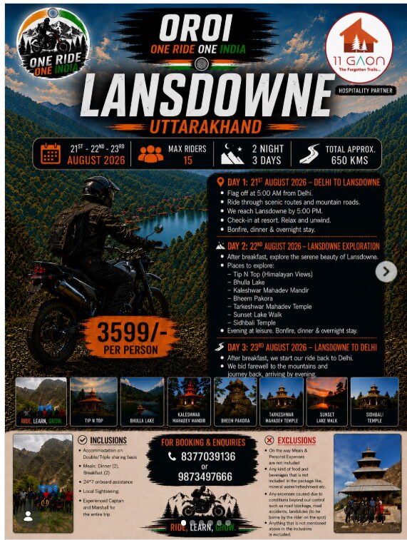 One Ride One India🇮🇳