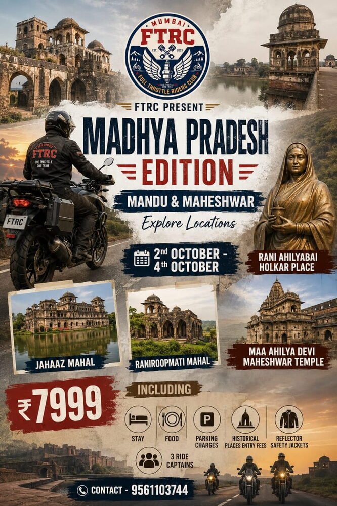 �� FTRC Madhya Pradesh Edition | 2nd–4th October 2026 ��