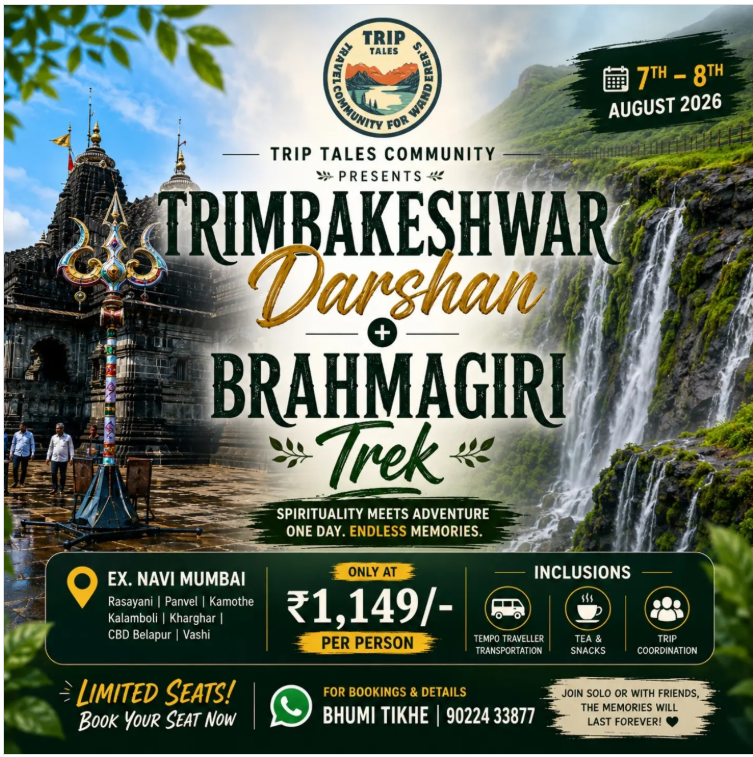 🏍️ Trimbakeshwar Darshan & Brahmagiri Trek | 7–8 August 2026