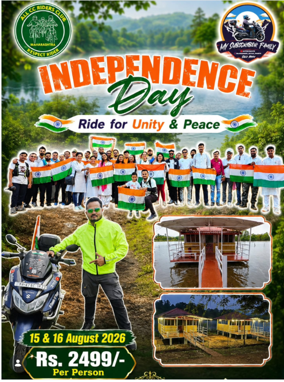 🇮🇳 Independence Day Ride for Unity & Peace 🏍️