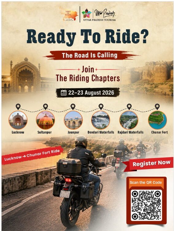 Uttar Pradesh Tourism