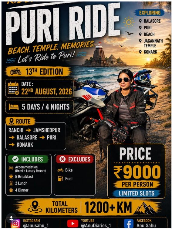 Anu Sahu