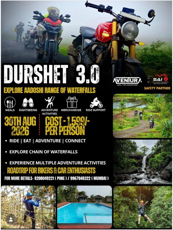aventura adventures india