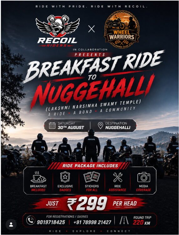The Recoil
