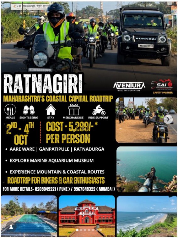 ��🌊 RATNAGIRI ROADTRIP | EXPLORE MAHARASHTRA’S COASTAL CAPITAL