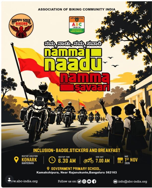 🇮🇳 KANNADA RAJYOTSAVA RIDE 2026 🇮🇳