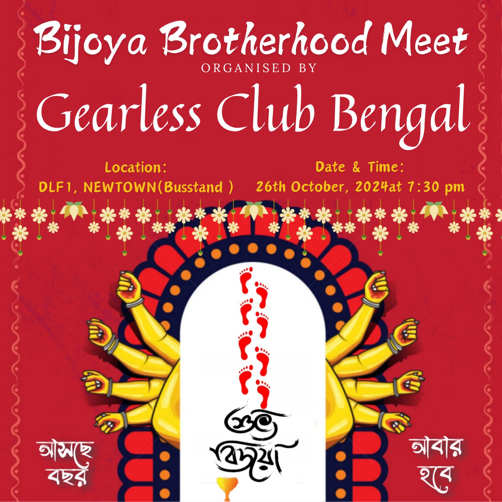 Gearless Club Bengal Gearless Club Bengal group