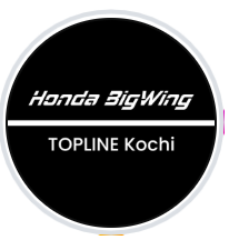 Honda BigWing TOPLINE Kochi